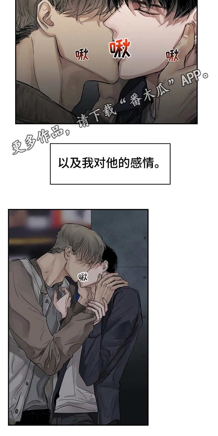 第6章：失误