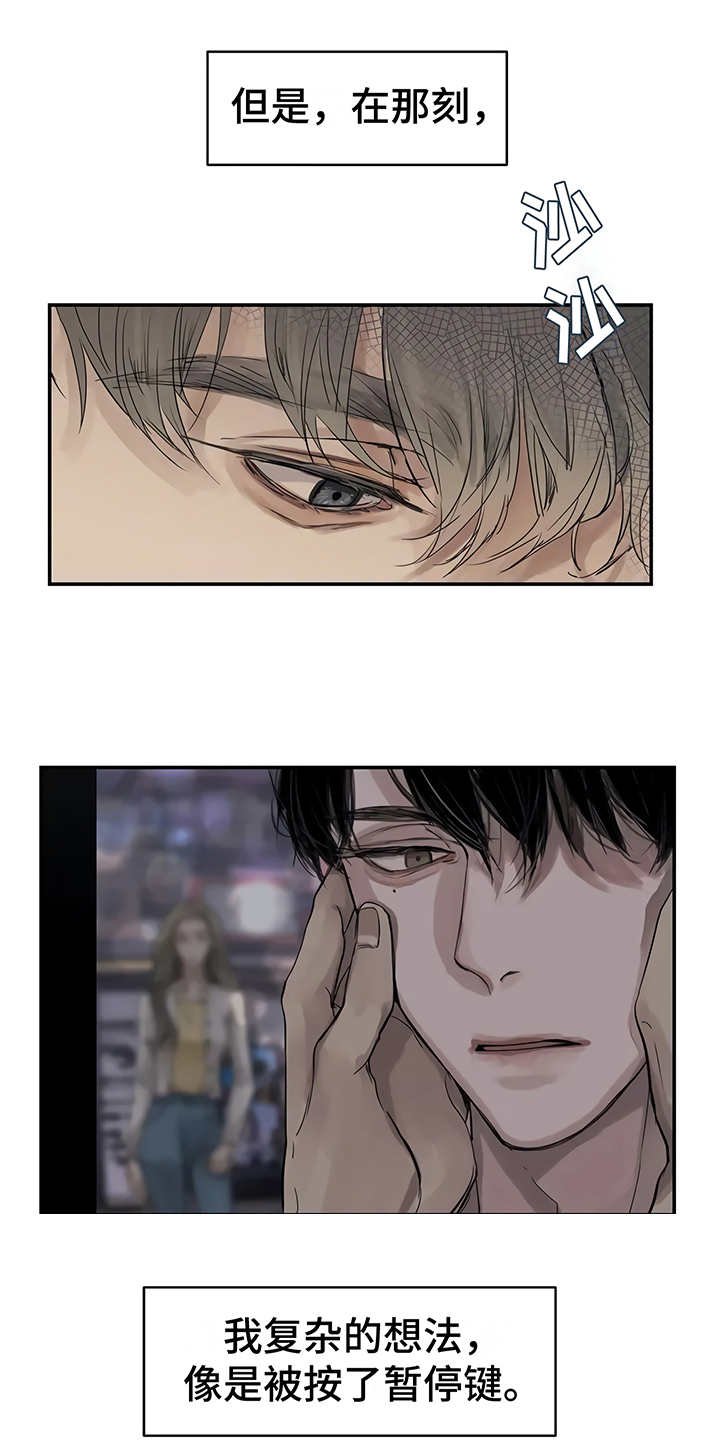第6章：失误