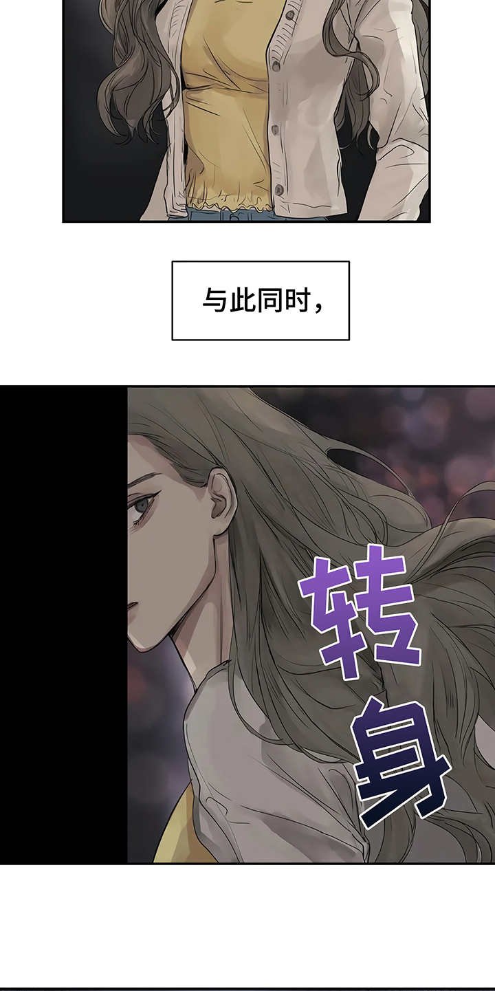 第6章：失误