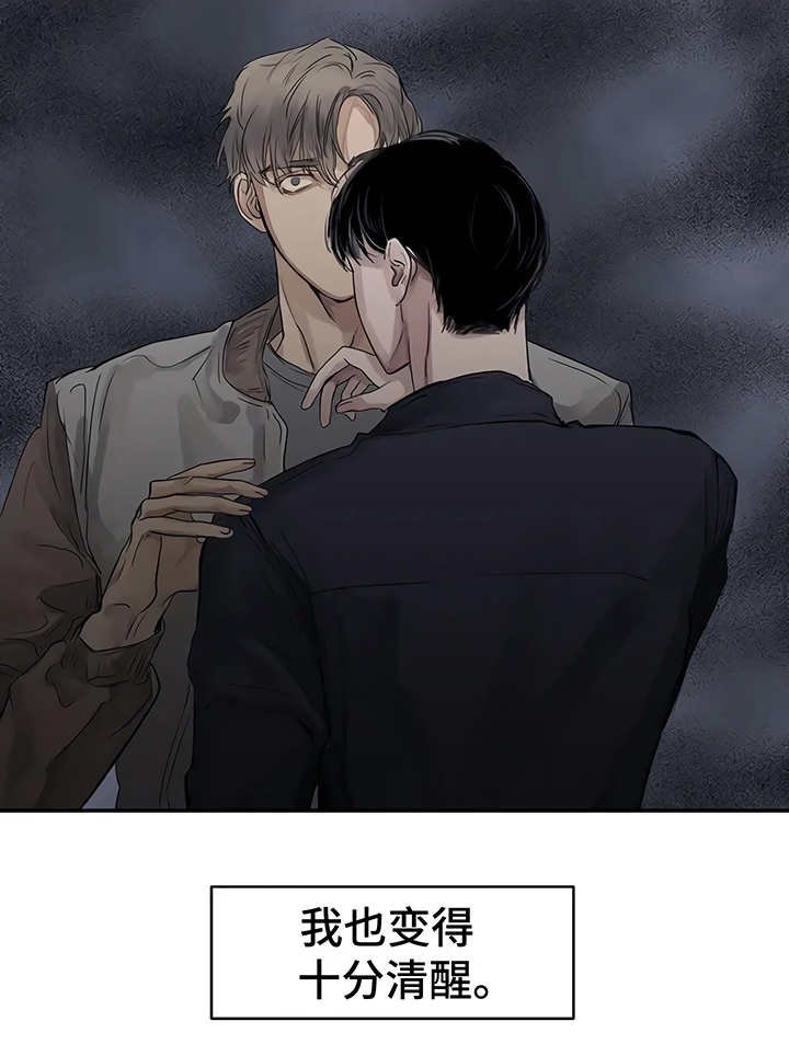 第6章：失误