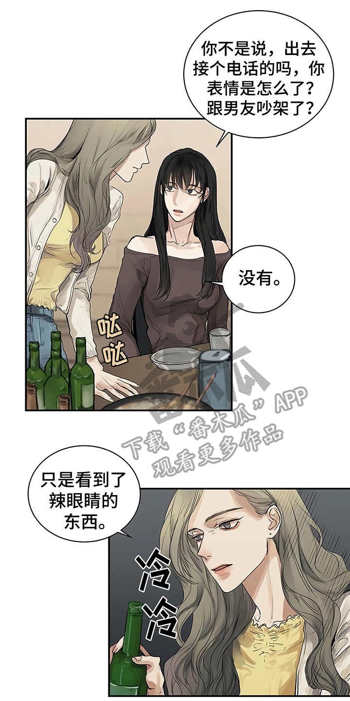 第6章：失误