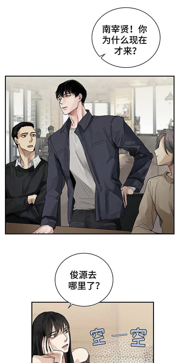 第6章：失误