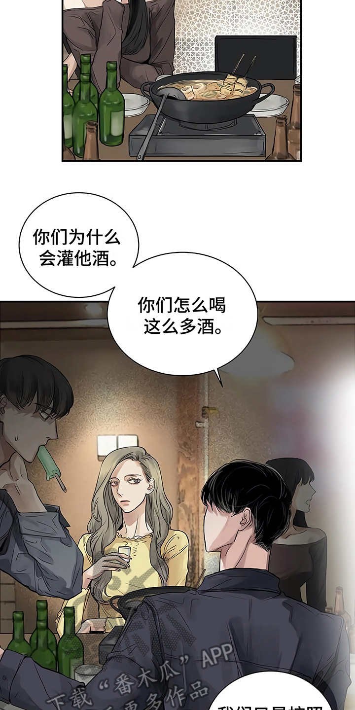 第6章：失误