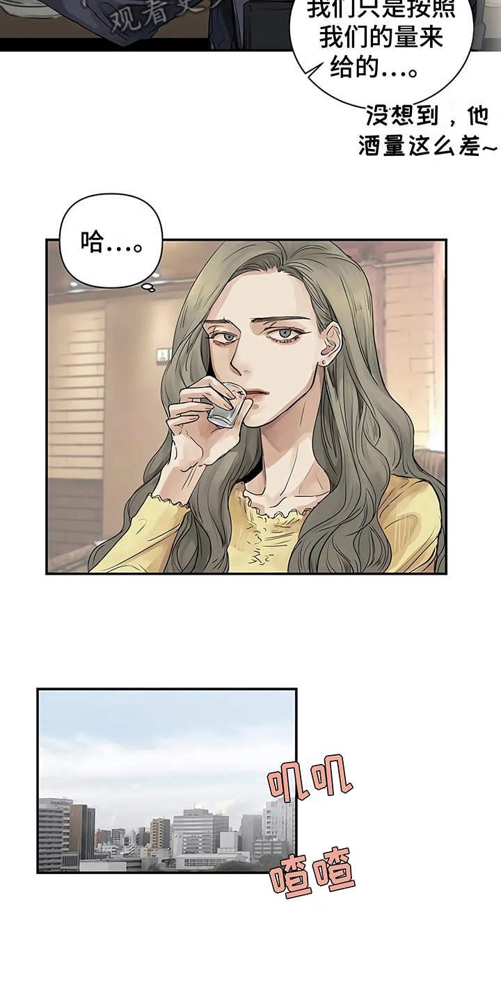第6章：失误