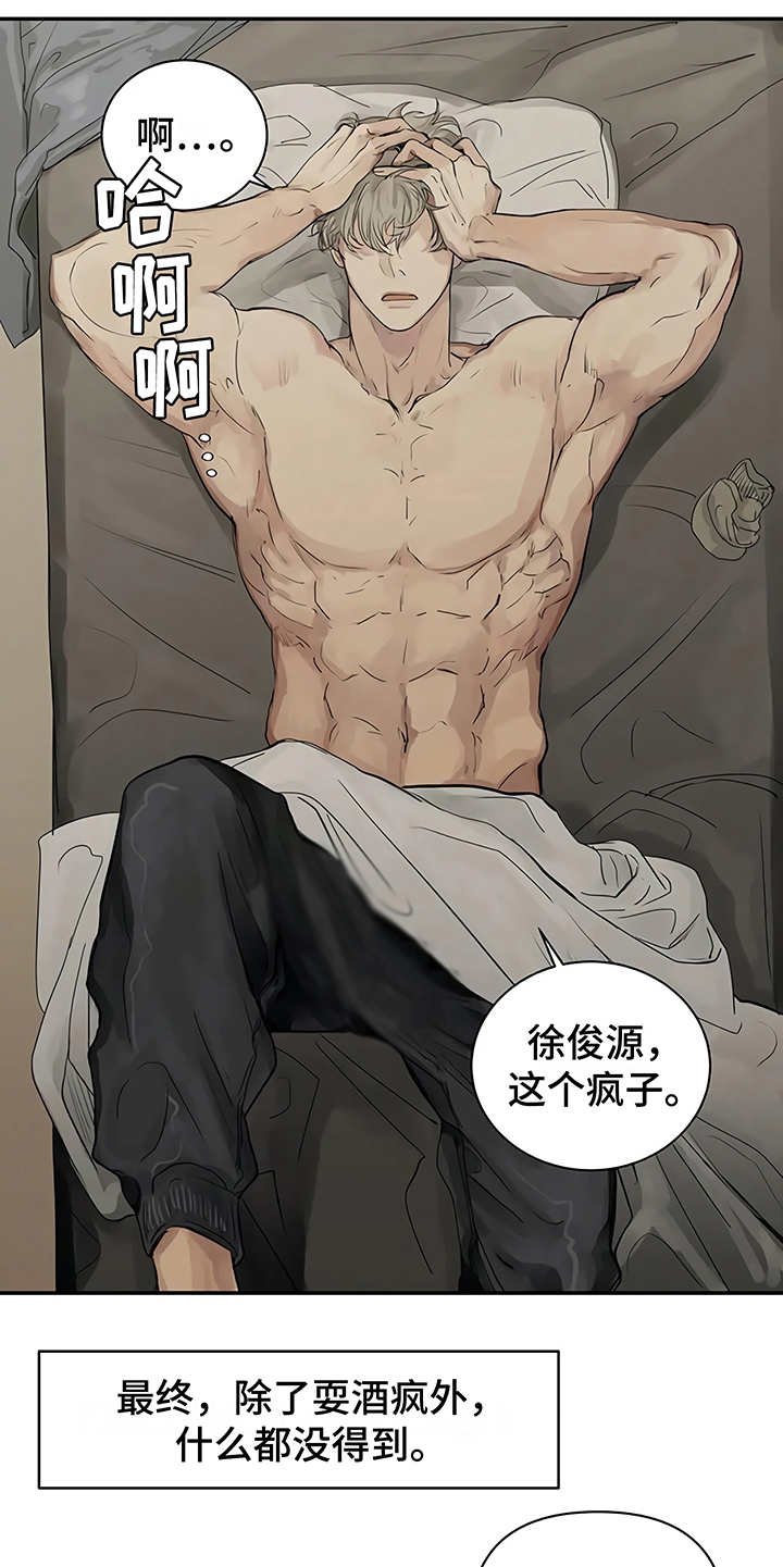 第6章：失误
