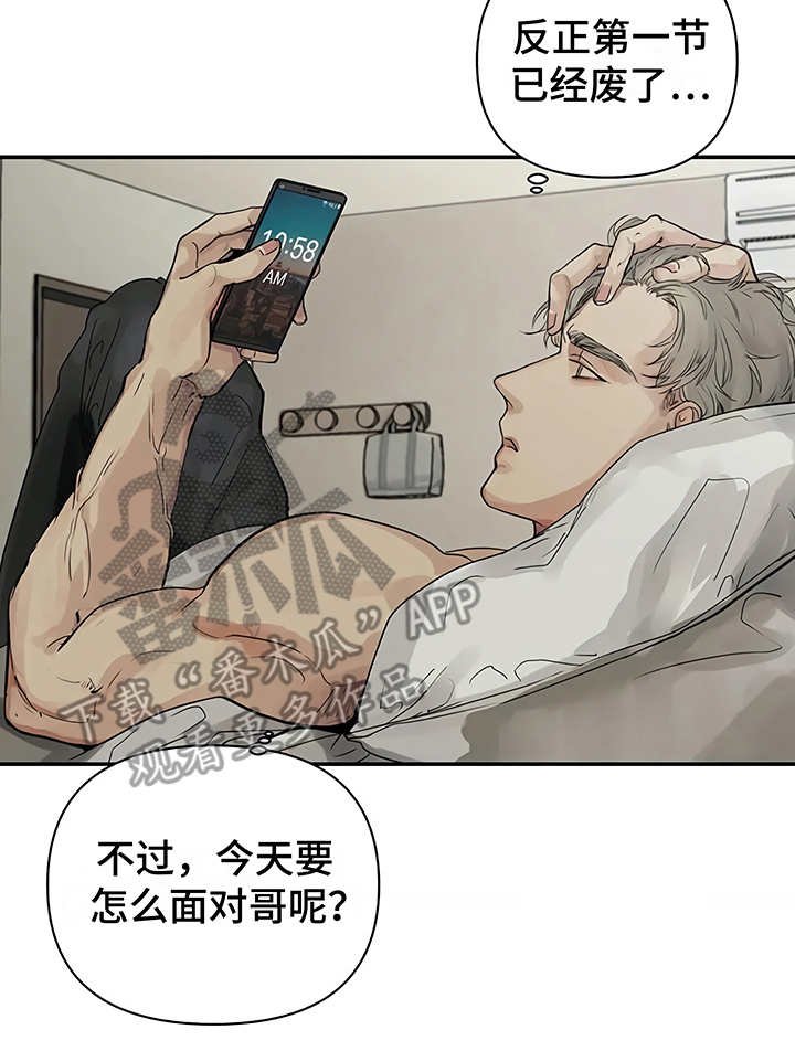 第6章：失误