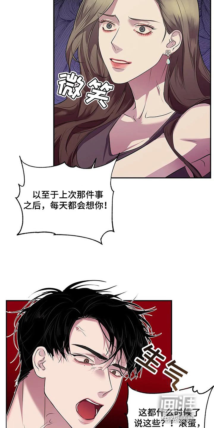 第60章：复杂的关系【完结】
