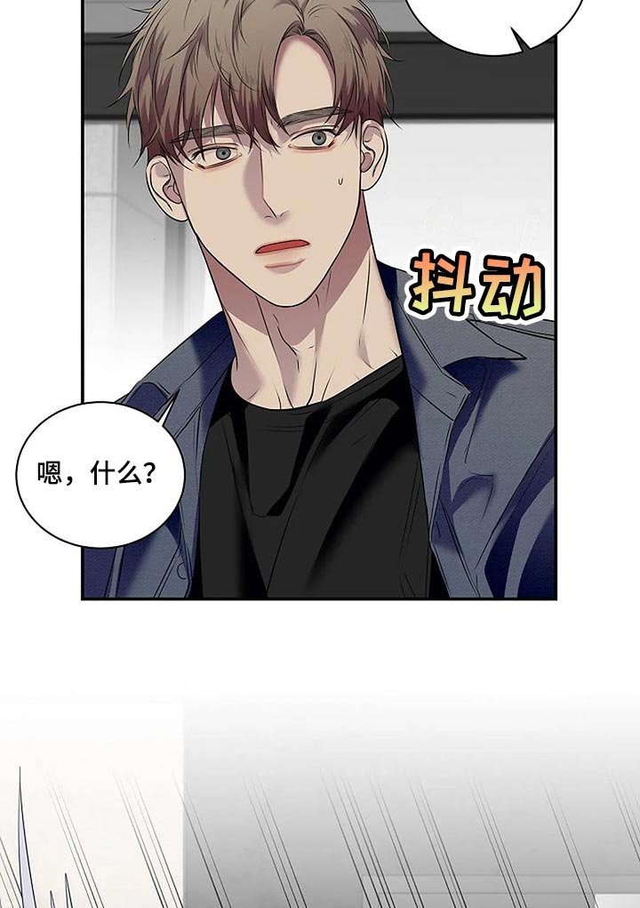 第60章：复杂的关系【完结】
