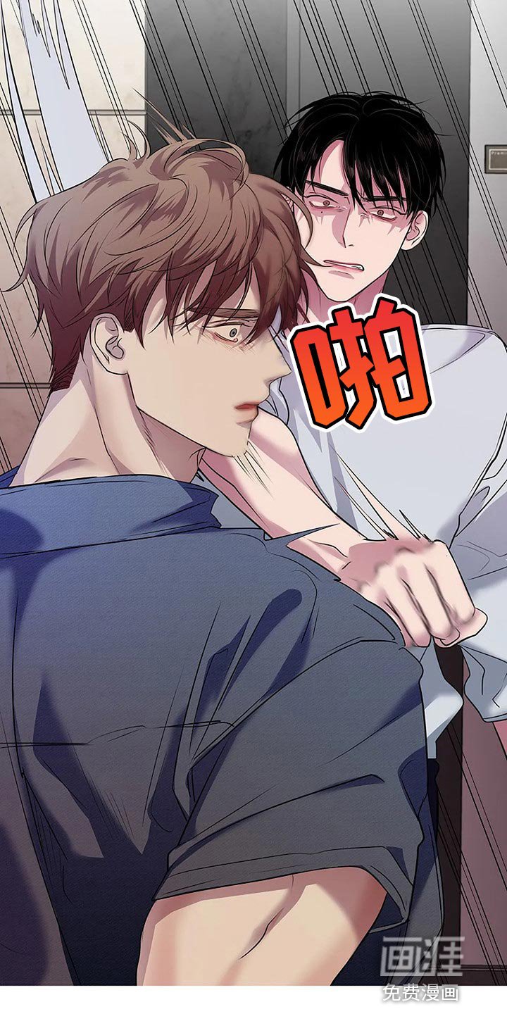 第60章：复杂的关系【完结】
