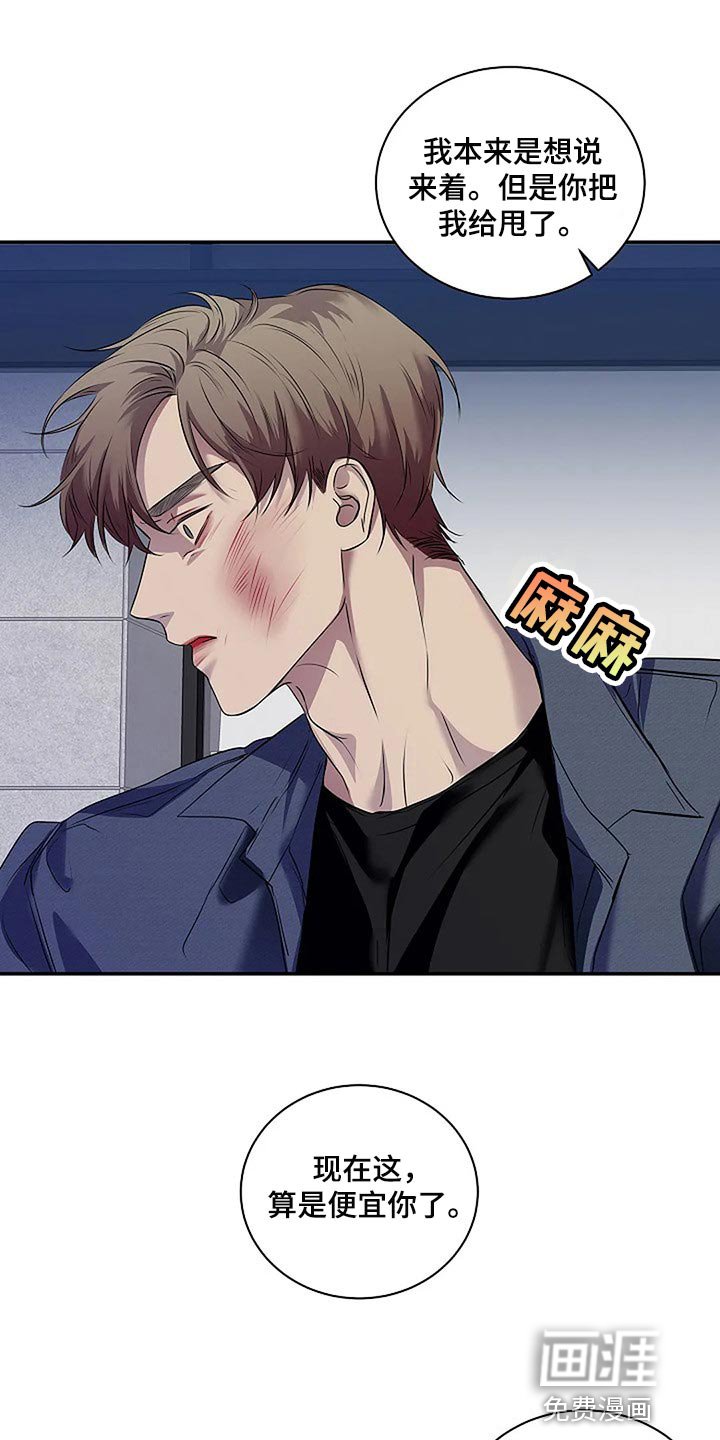 第60章：复杂的关系【完结】