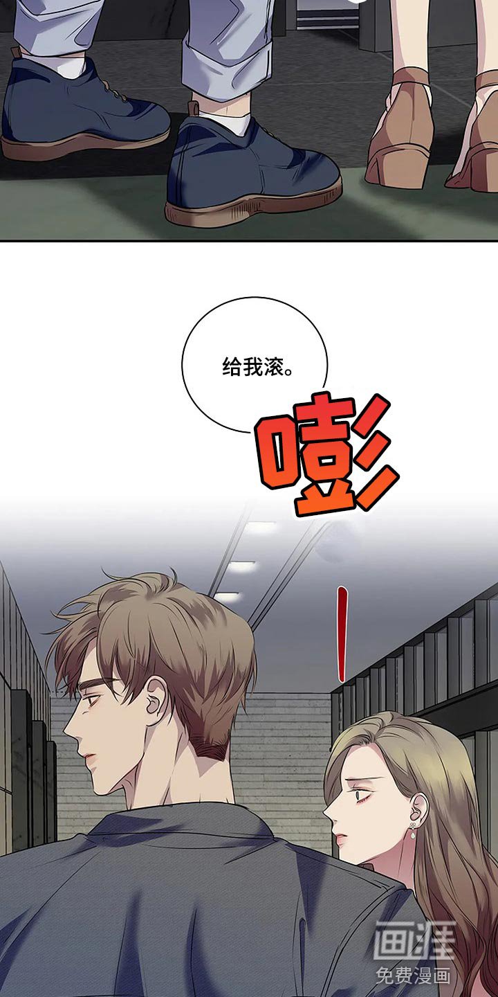 第60章：复杂的关系【完结】