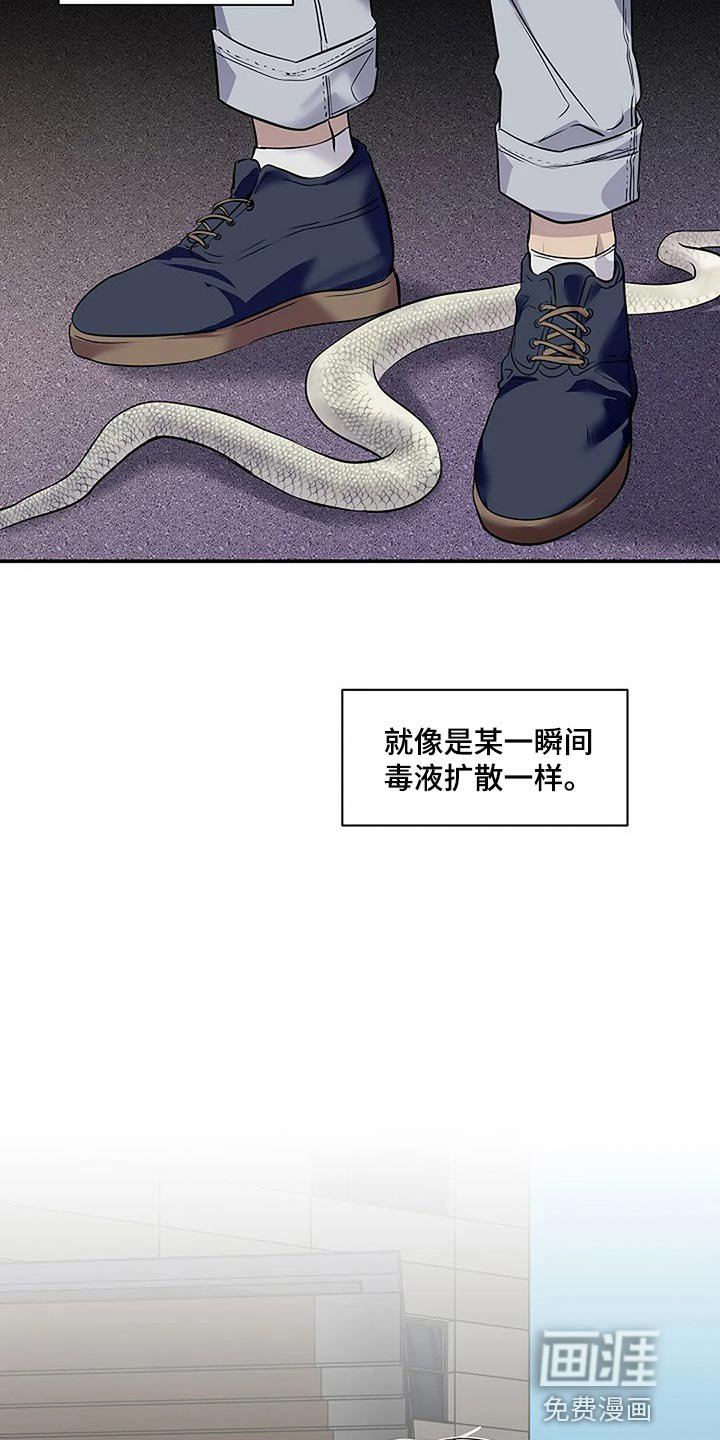 第60章：复杂的关系【完结】