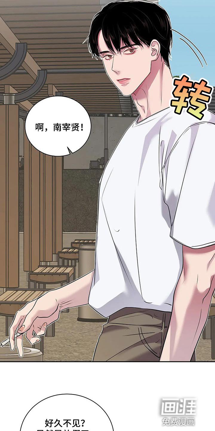 第60章：复杂的关系【完结】