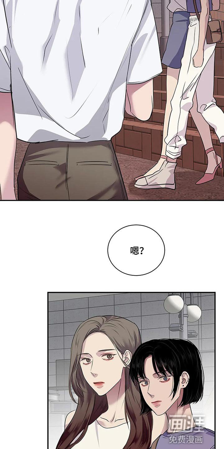 第60章：复杂的关系【完结】