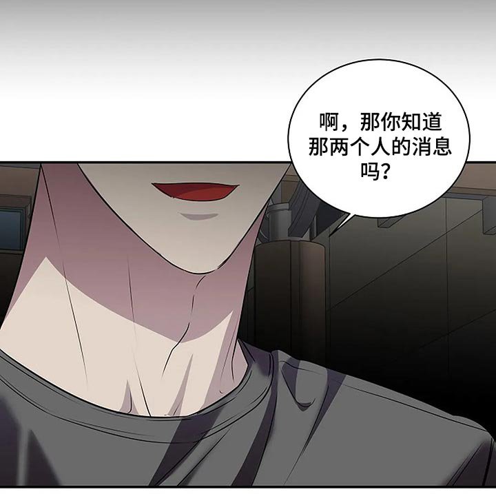 第60章：复杂的关系【完结】