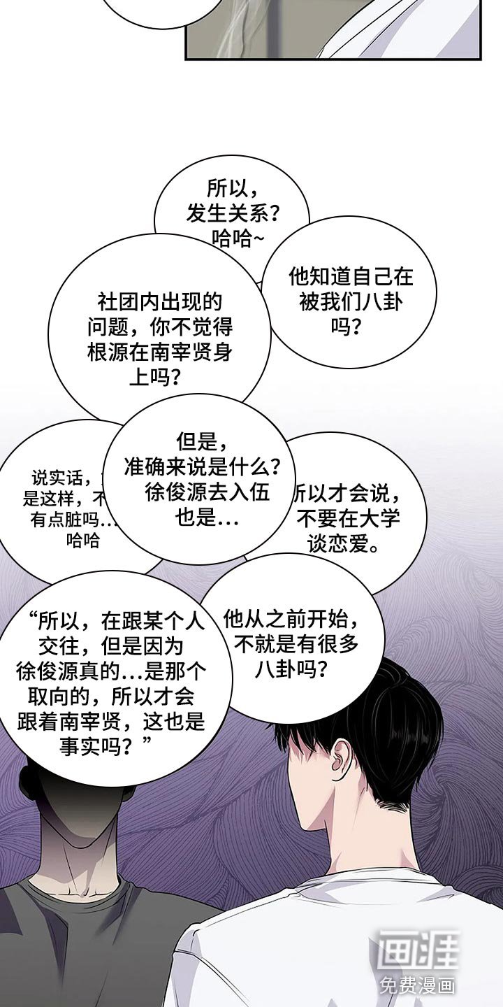 第60章：复杂的关系【完结】
