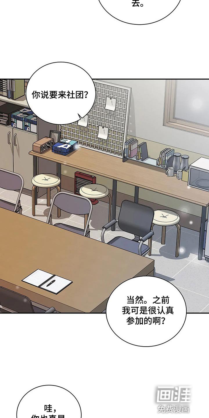 第60章：复杂的关系【完结】