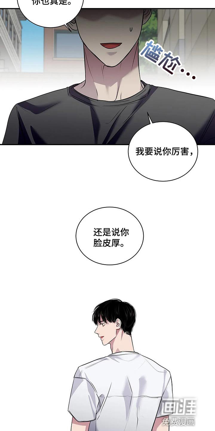 第60章：复杂的关系【完结】