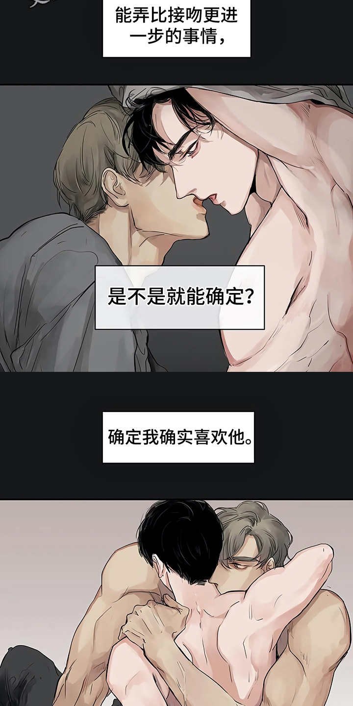 第7章：郁闷