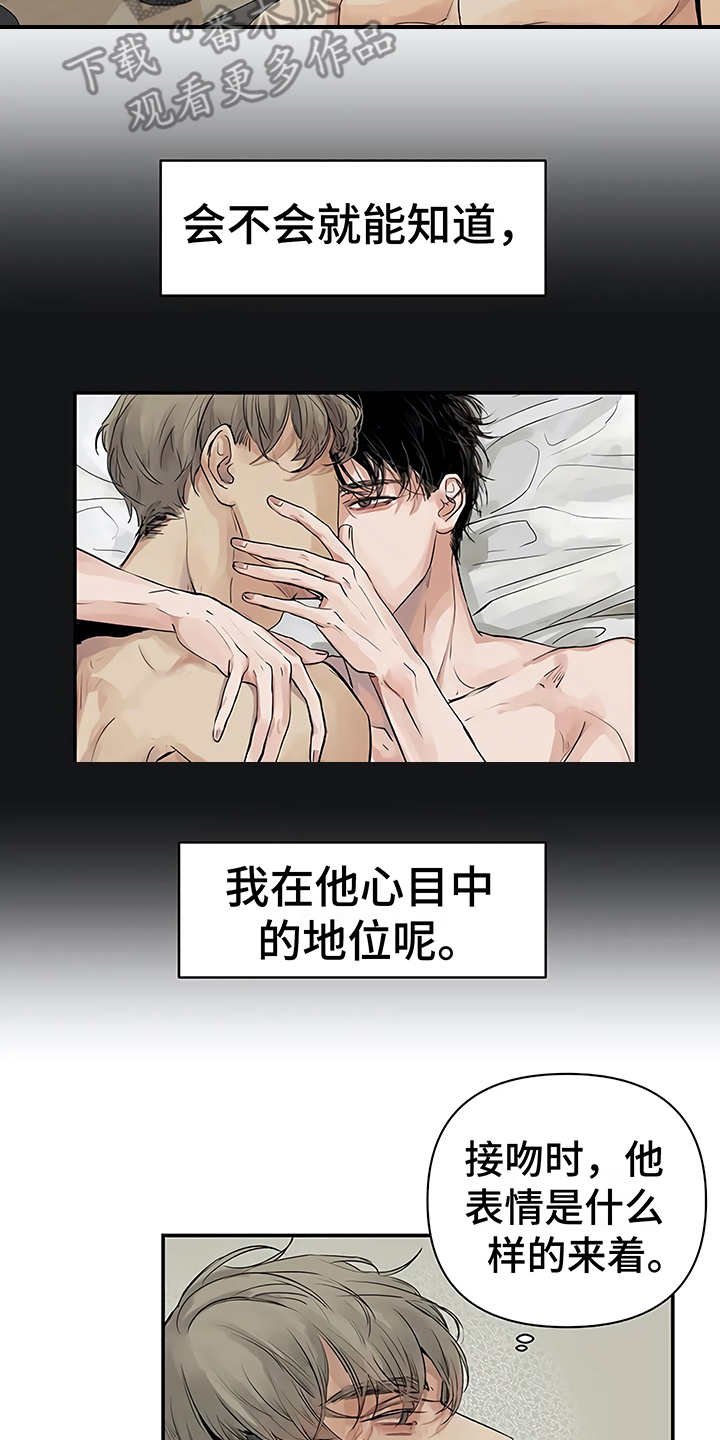 第7章：郁闷
