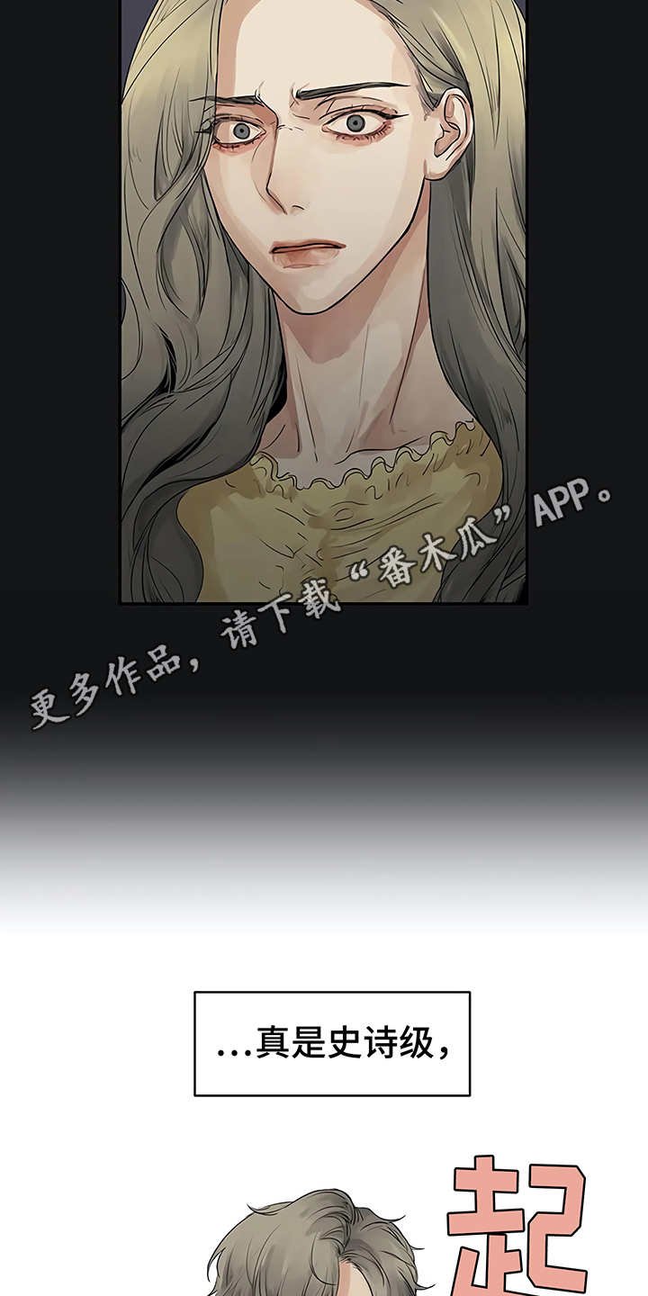 第7章：郁闷