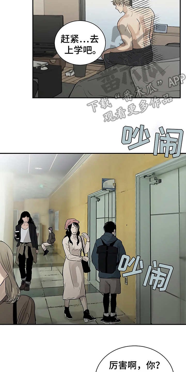 第7章：郁闷