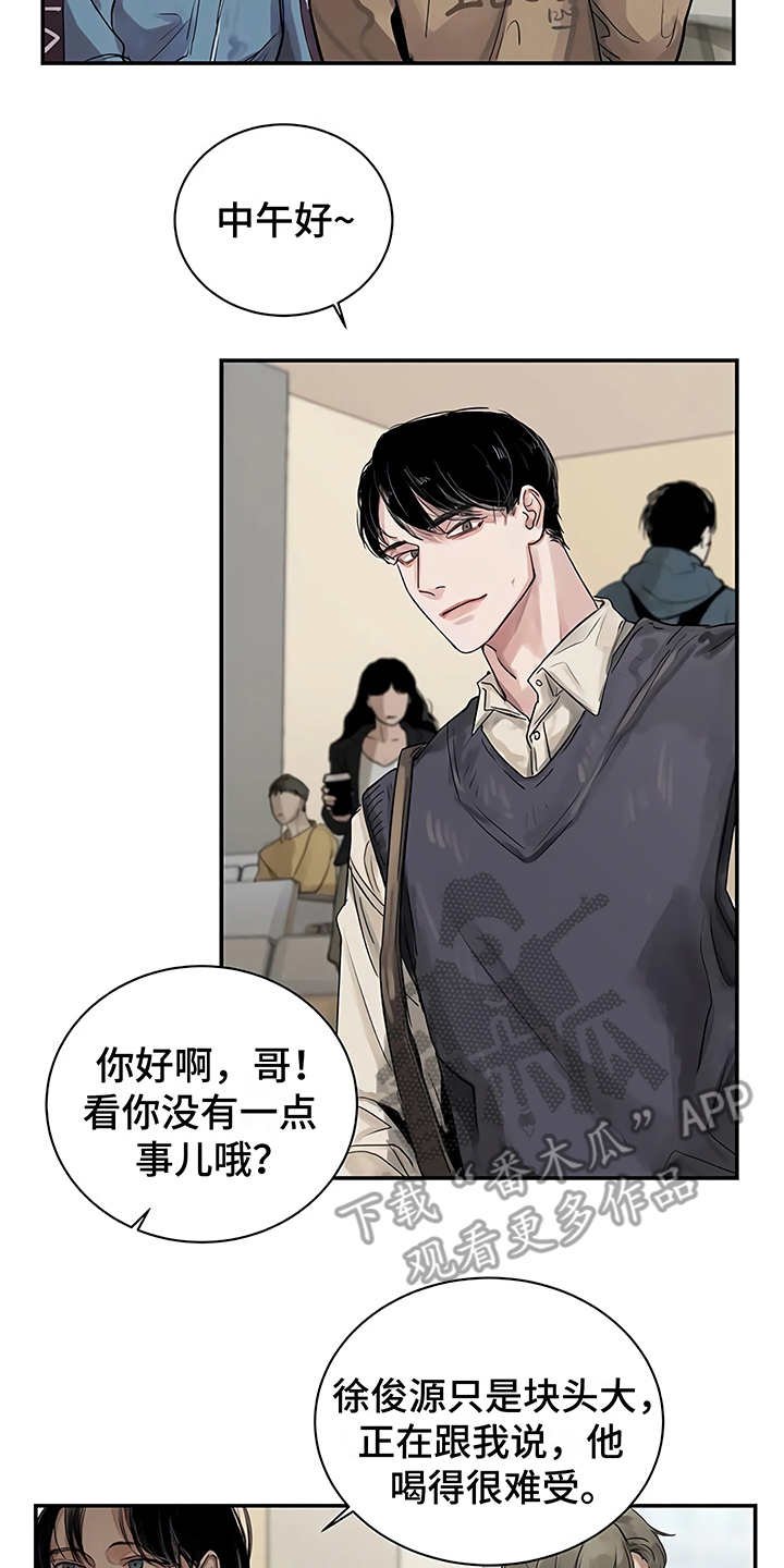 第7章：郁闷