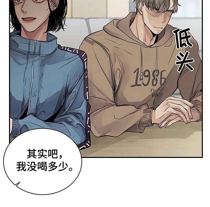 第7章：郁闷