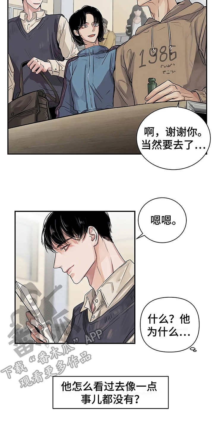 第7章：郁闷