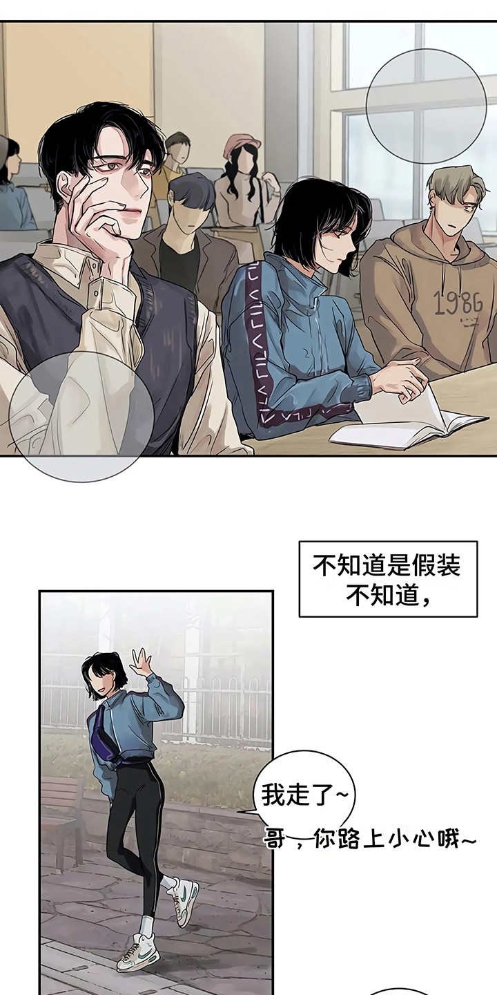 第7章：郁闷