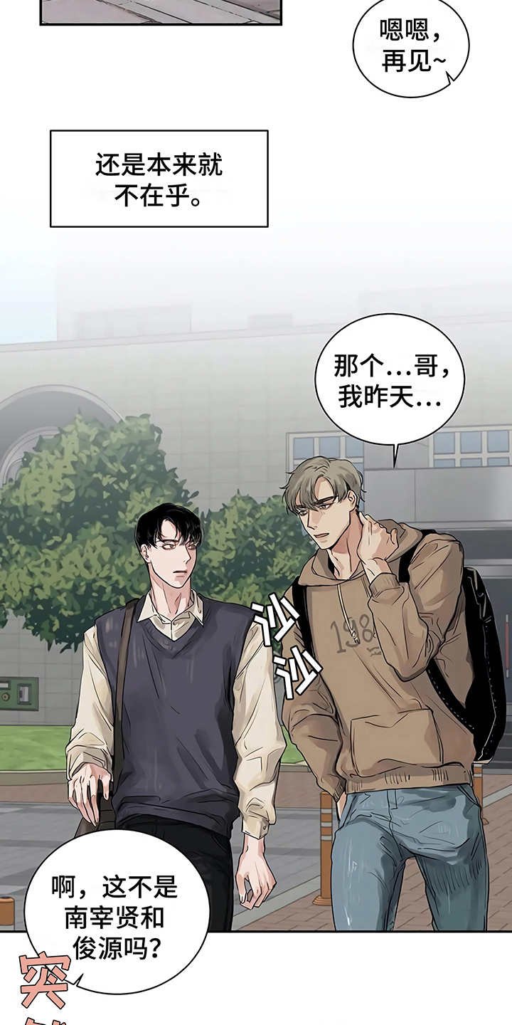 第7章：郁闷