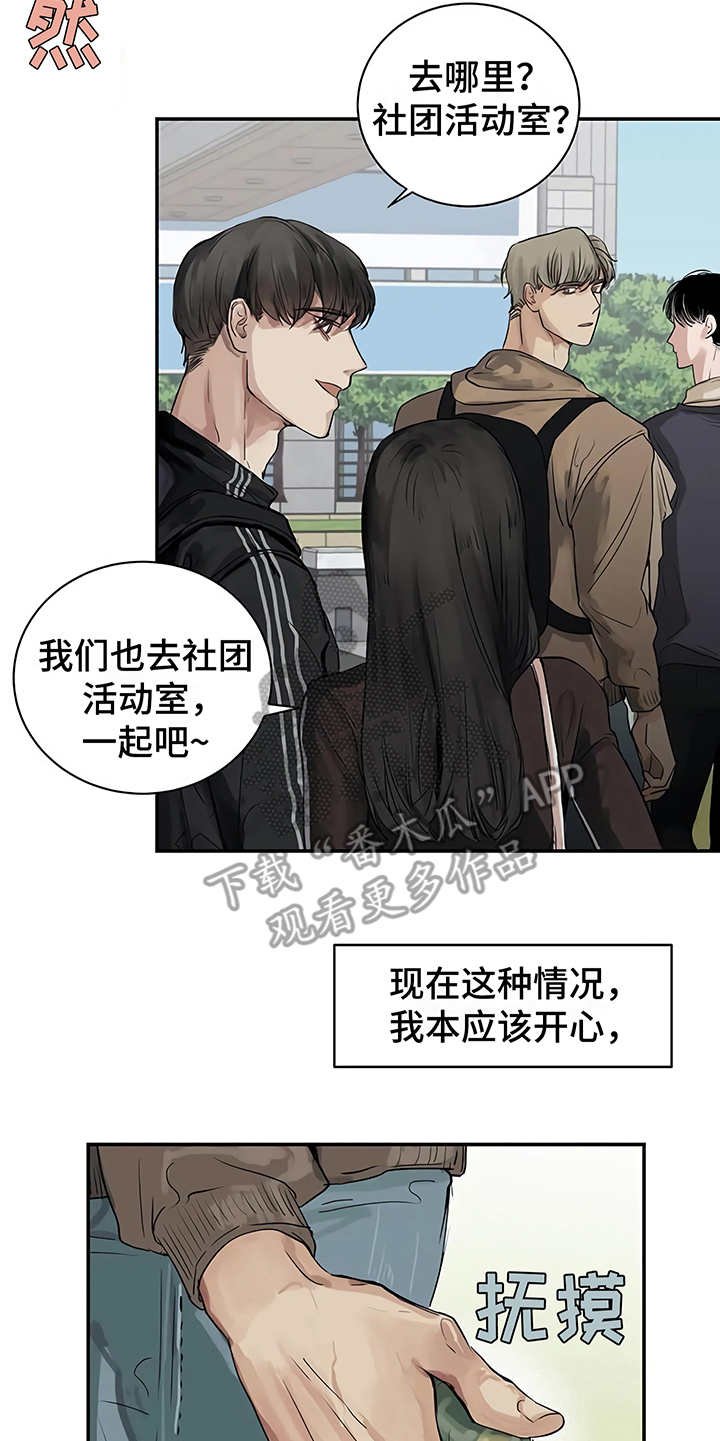 第7章：郁闷