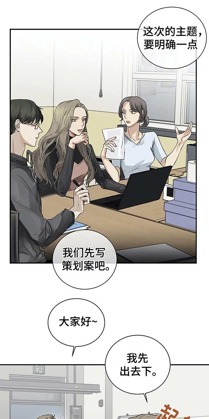 第8章：猜想