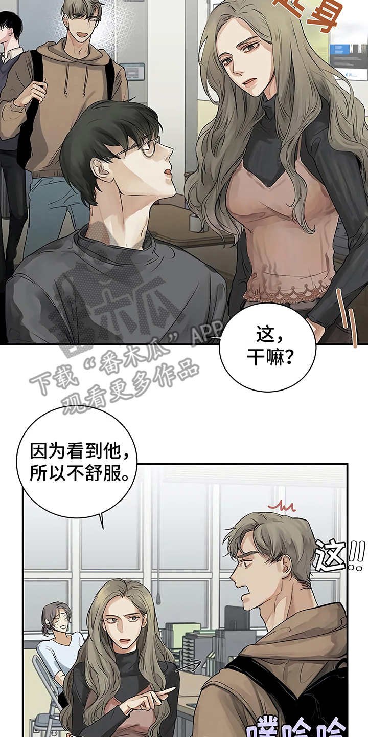 第8章：猜想