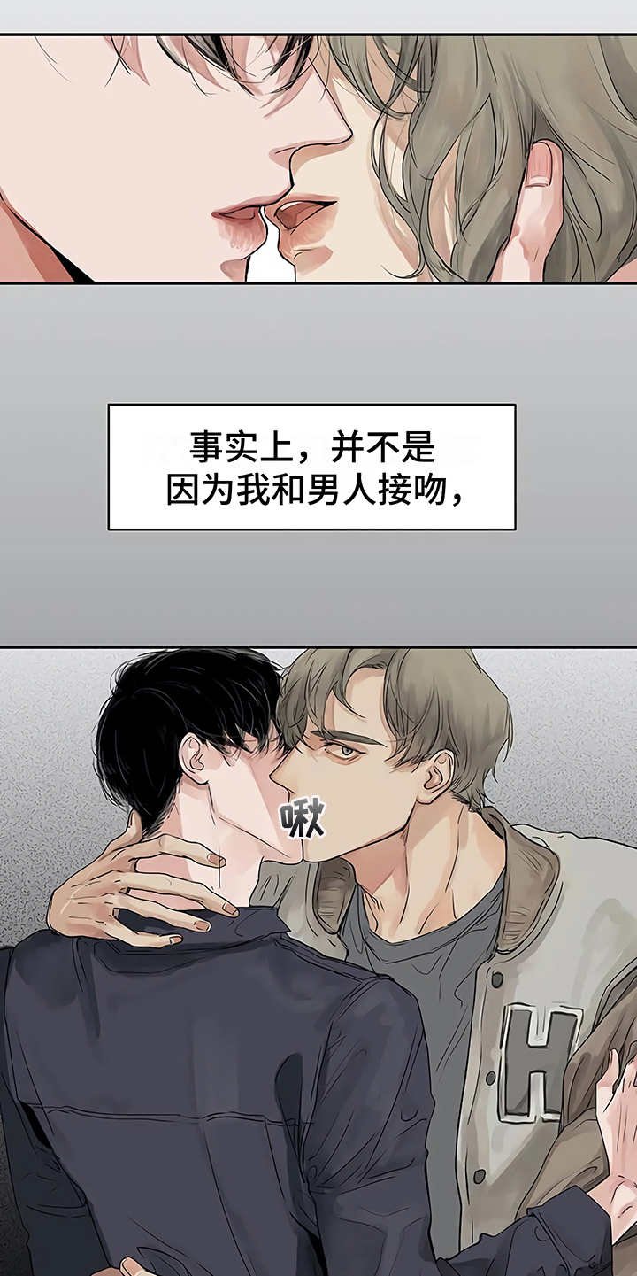 第8章：猜想