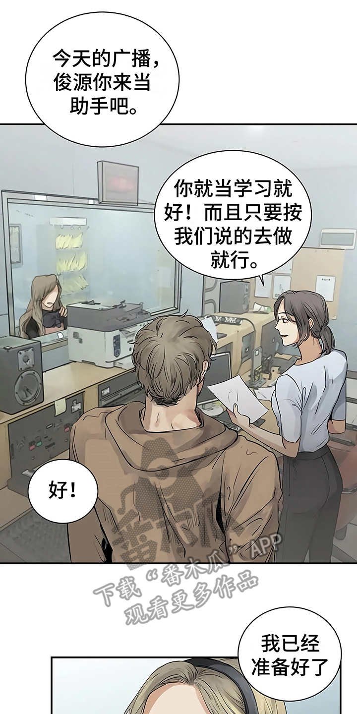 第8章：猜想