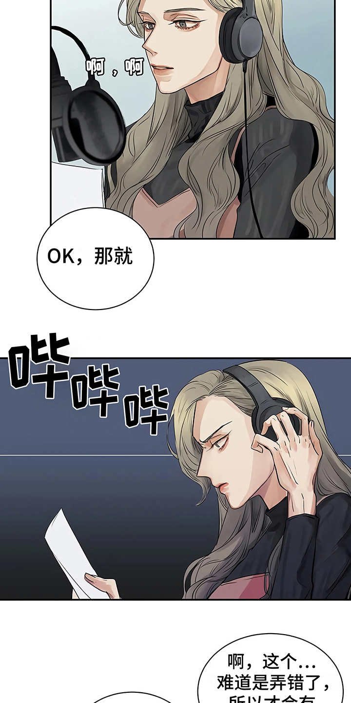 第8章：猜想