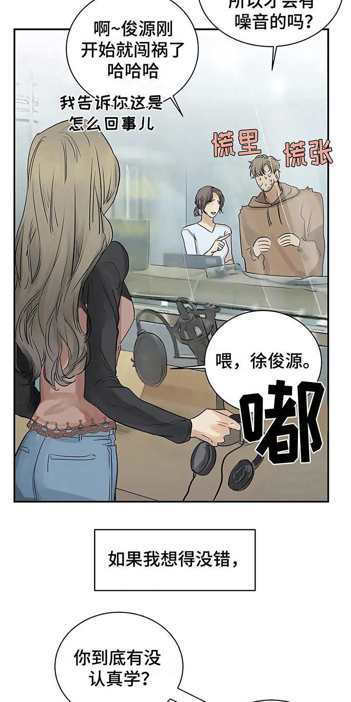 第8章：猜想