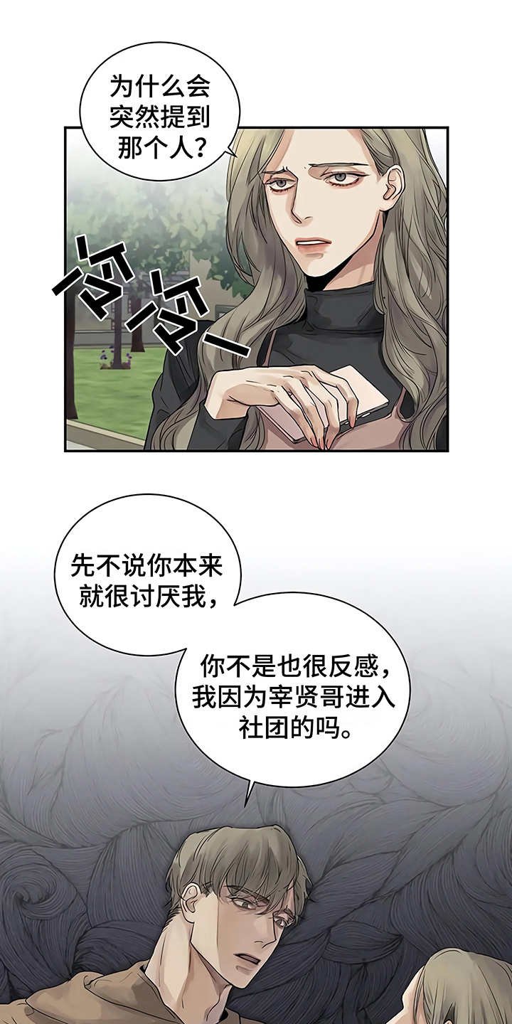 第9章：解释