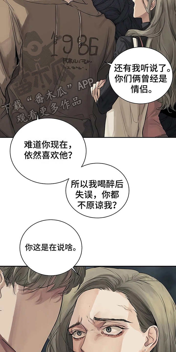 第9章：解释