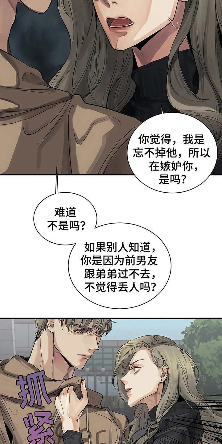 第9章：解释