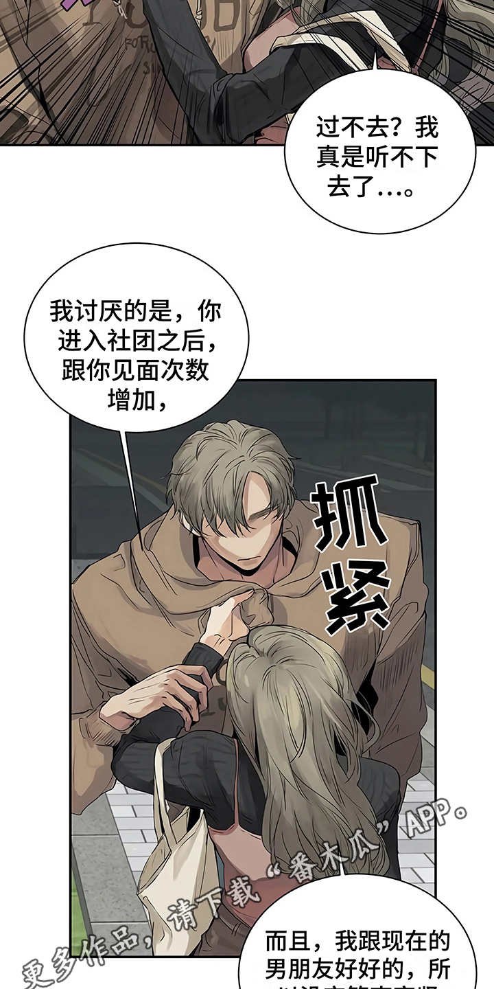 第9章：解释