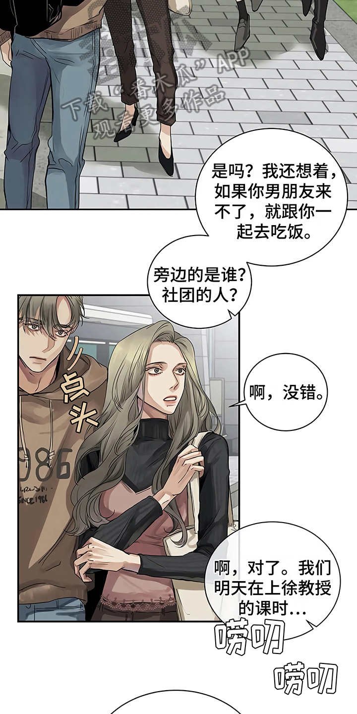 第9章：解释