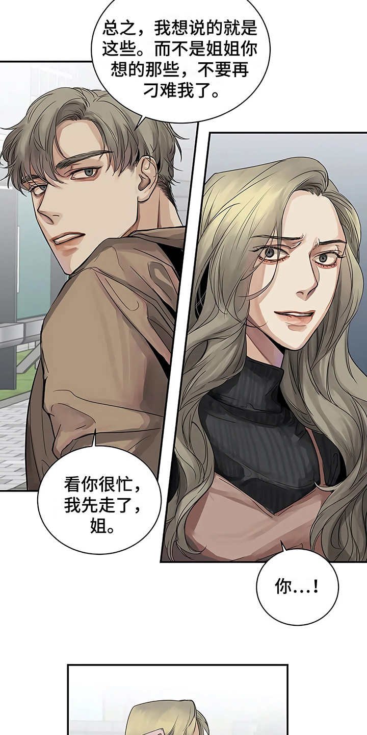 第9章：解释