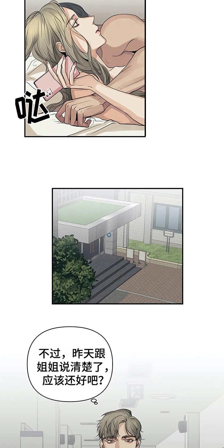第9章：解释