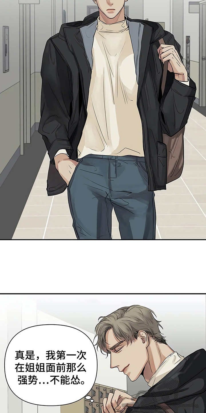 第9章：解释