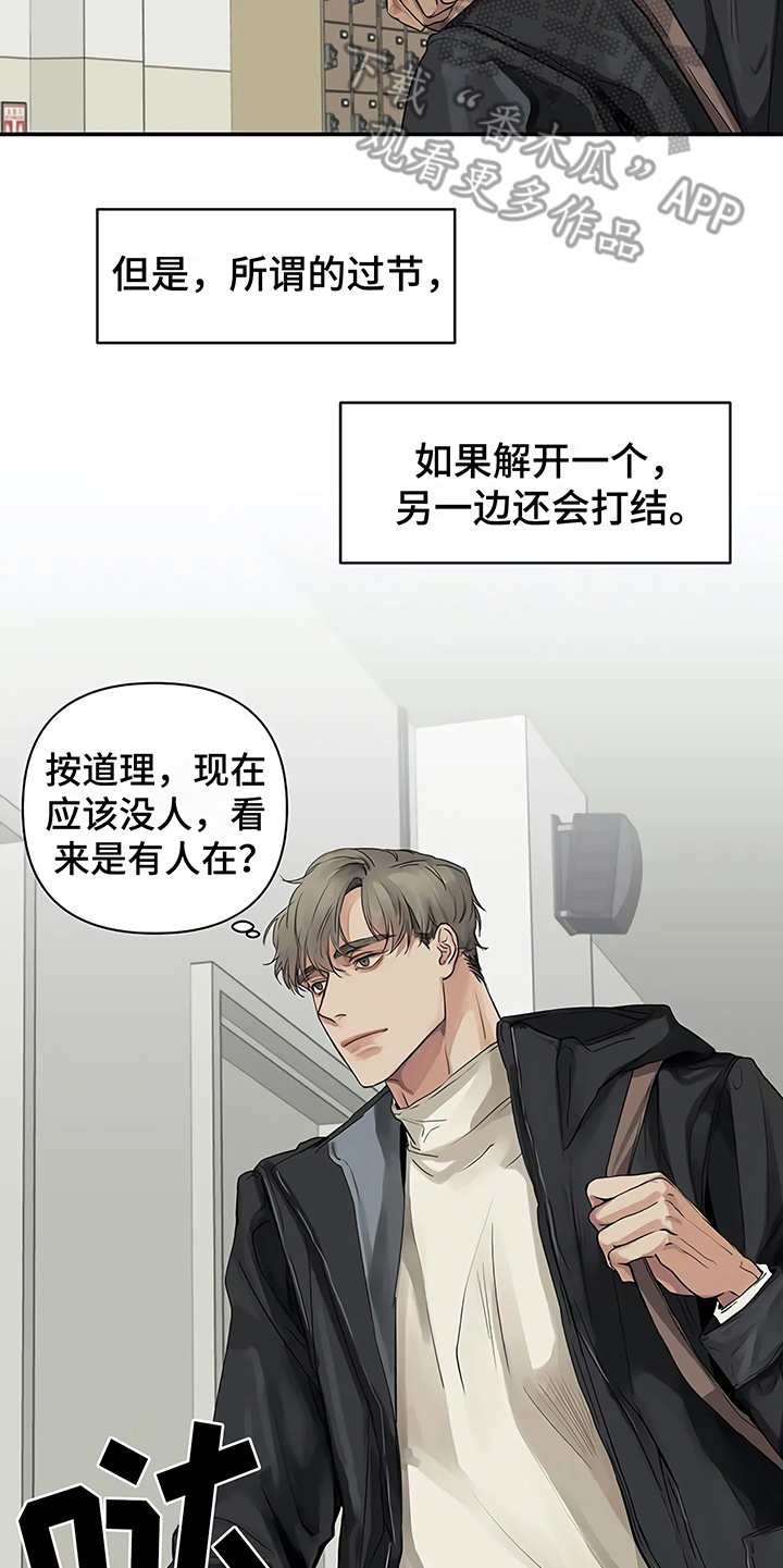 第9章：解释