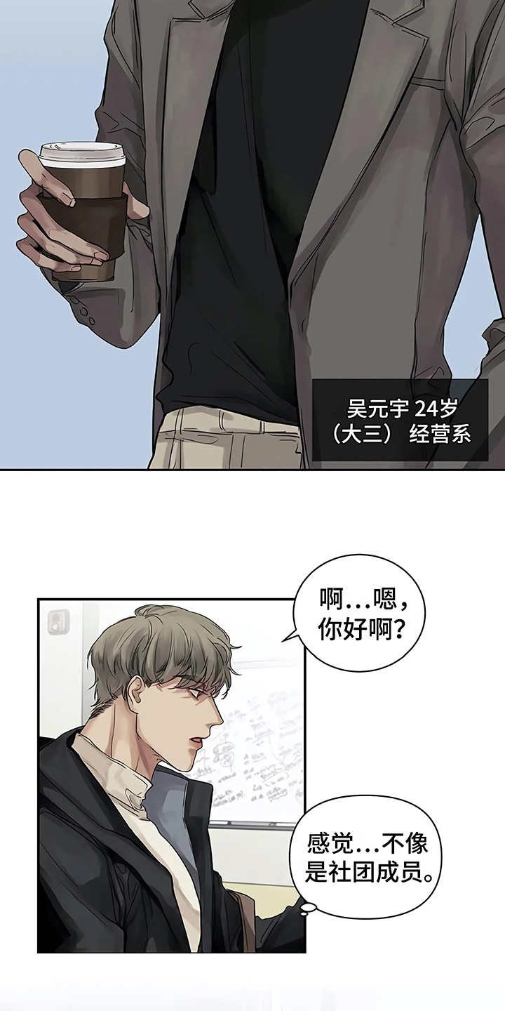 第9章：解释