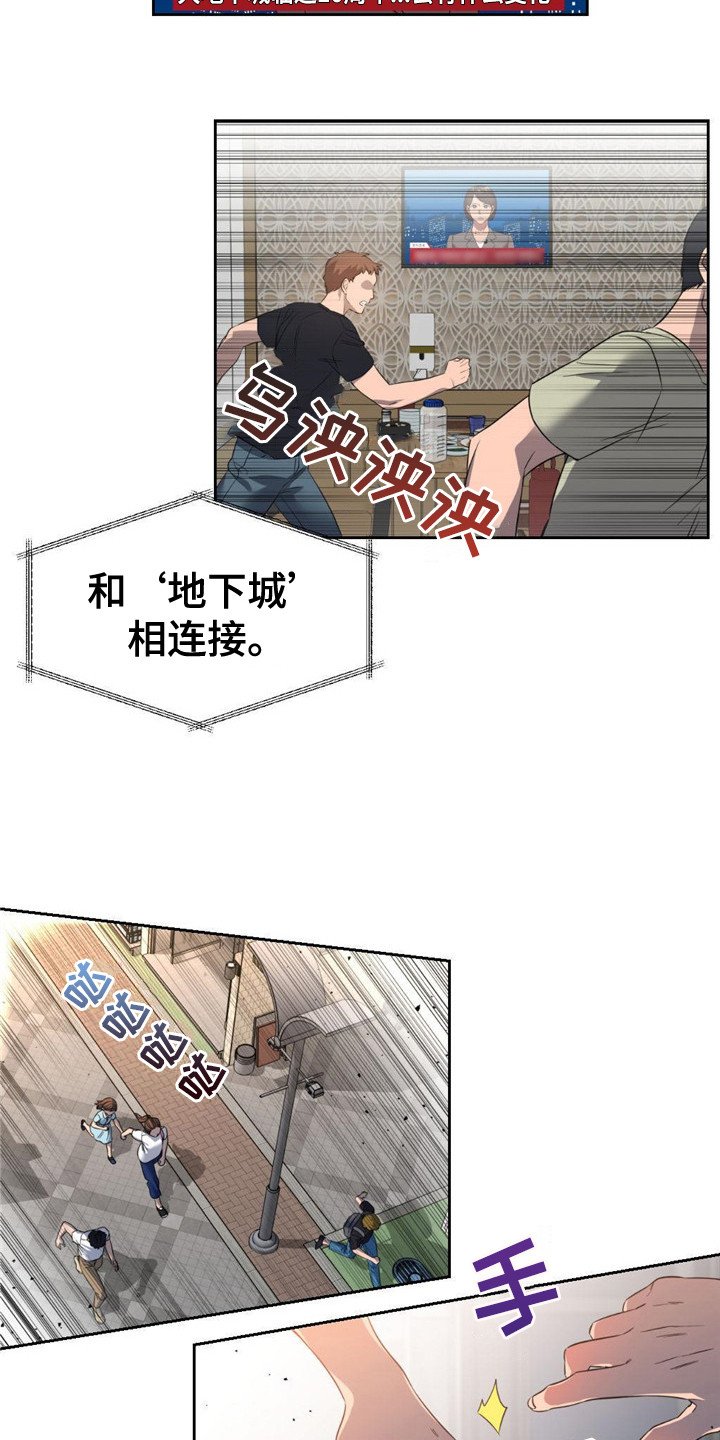 第1章：传送门