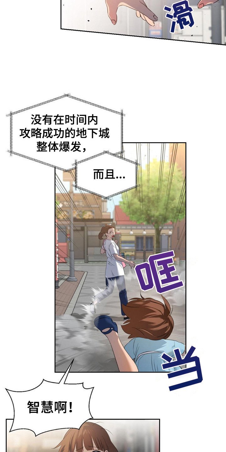 第1章：传送门